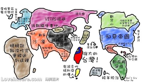 世界地圖 掛畫 台灣人迷信